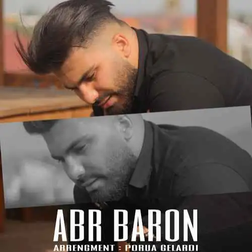 ابر بارون
